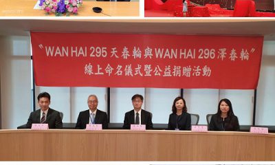 Wan Hai Lines holds ship naming ceremony along with charity donations. Image: Wan Hai Lines